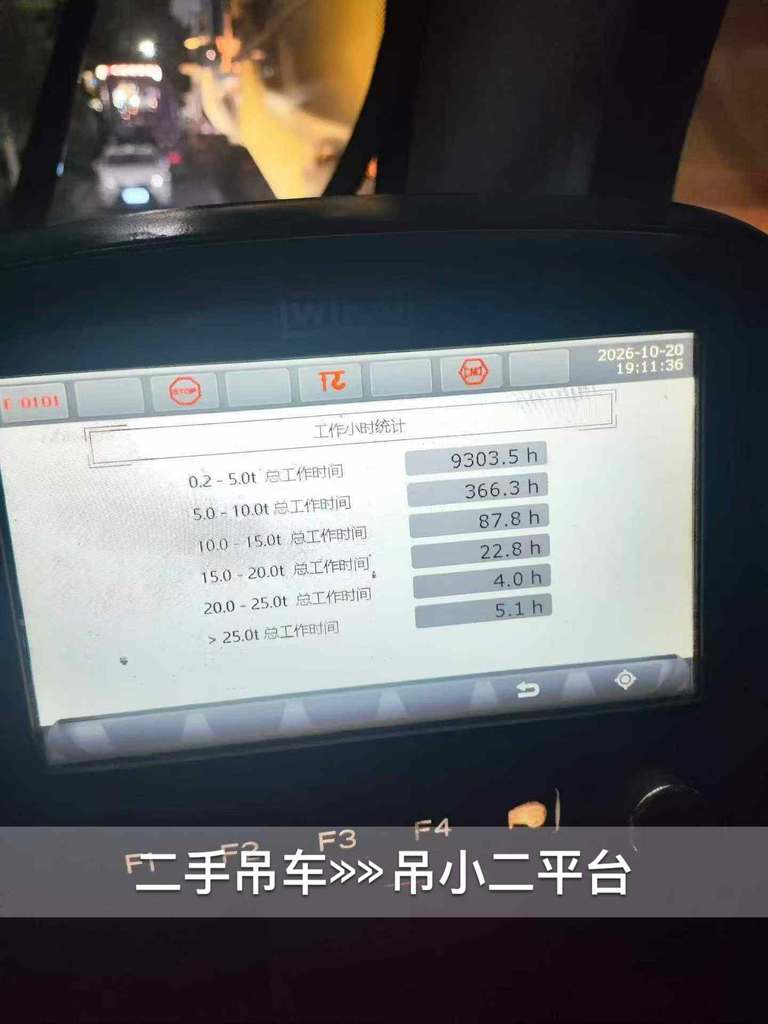 吊小二
